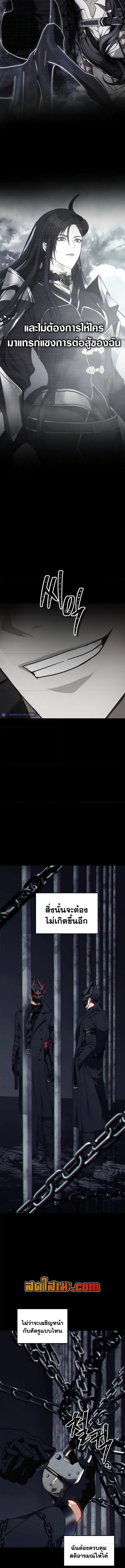 Manga-lc-com อ่านมังงะ อ่านการ์ตูน ออนไลน์ ฟรี Second Life Ranker ตอนที่ 1 2 3 4 5 6 7 8 9 10 11 12 13 14 ฟรี ไม่มีโฆษณา Manga-lc - อ่าน มังงะ อ่าน การ์ตูน ออนไลน์ อ่านมังงะ ฟรี