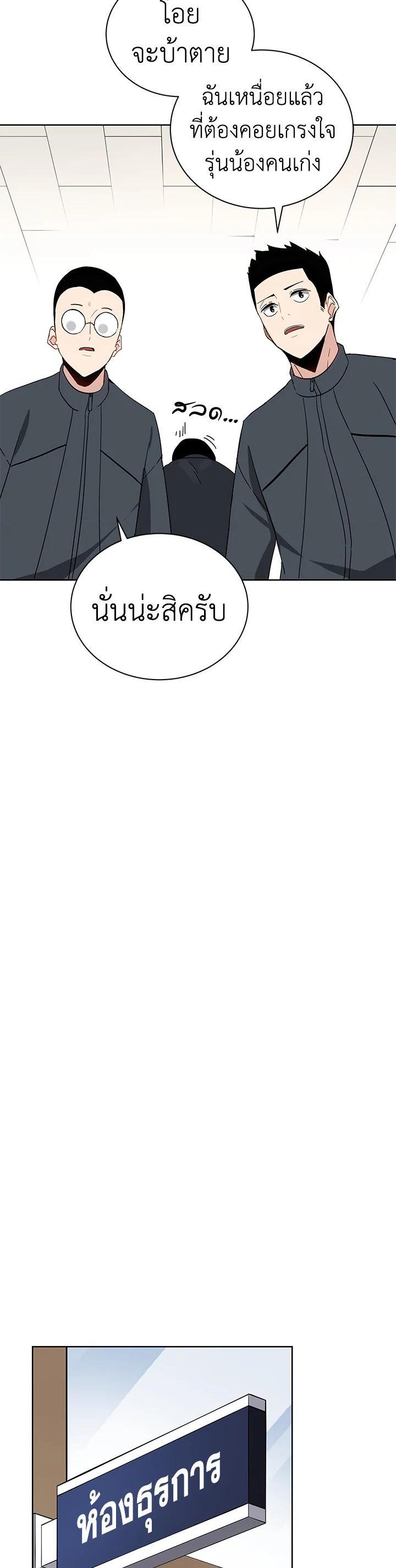 Manga-lc-com อ่านมังงะ อ่านการ์ตูน ออนไลน์ ฟรี The Descent of the Demonic Master ตอนที่ 1 2 3 4 5 6 7 8 9 10 11 12 13 14 ฟรี ไม่มีโฆษณา Manga-lc - อ่าน มังงะ อ่าน การ์ตูน ออนไลน์ อ่านมังงะ ฟรี