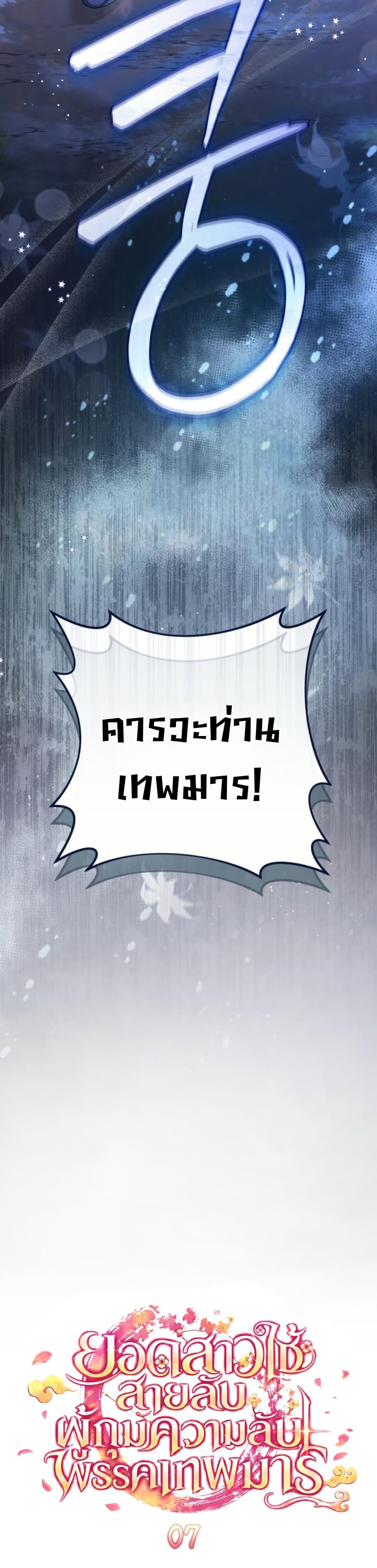 Manga-lc-com อ่านมังงะ อ่านการ์ตูน ออนไลน์ ฟรี The Heavenly Demon Cults Strongest Maid ตอนที่ 1 2 3 4 5 6 7 8 9 10 11 12 13 14 ฟรี ไม่มีโฆษณา Manga-lc - อ่าน มังงะ อ่าน การ์ตูน ออนไลน์ อ่านมังงะ ฟรี