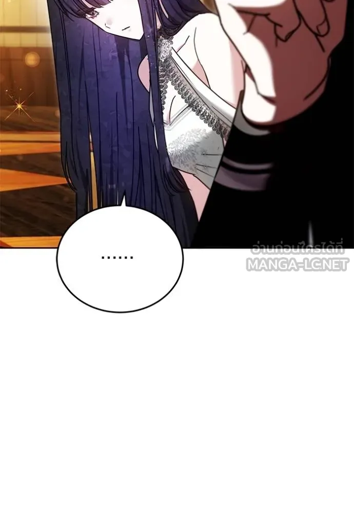 เจ้าสาวอัคนีดำ ตอนที่ 68 รูปที่ 129