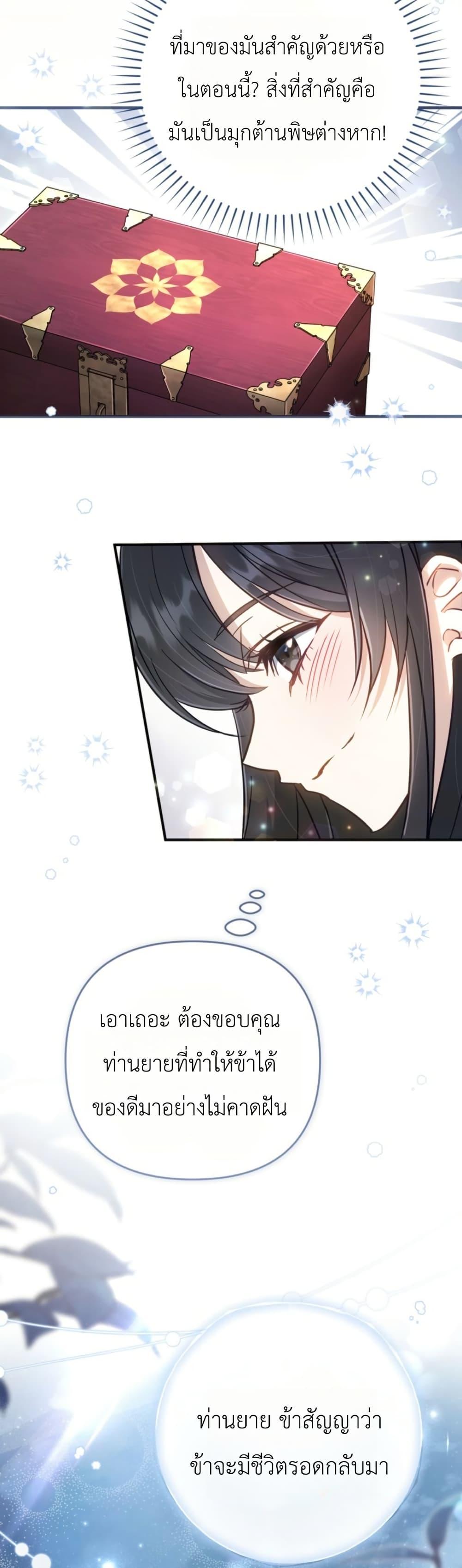 Manga-lc-com อ่านมังงะ อ่านการ์ตูน ออนไลน์ ฟรี The Heavenly Demon Cults Strongest Maid ตอนที่ 1 2 3 4 5 6 7 8 9 10 11 12 13 14 ฟรี ไม่มีโฆษณา Manga-lc - อ่าน มังงะ อ่าน การ์ตูน ออนไลน์ อ่านมังงะ ฟรี