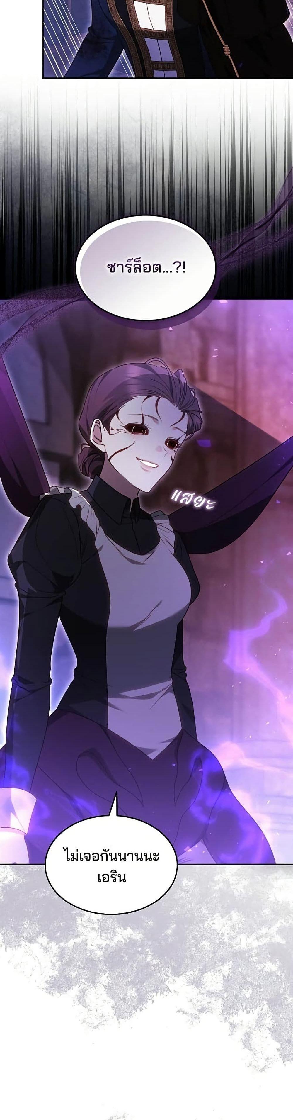 Manga-lc-com อ่านมังงะ อ่านการ์ตูน ออนไลน์ ฟรี The Reason Why the Villainess Picked up a Sword ตอนที่ 1 2 3 4 5 6 7 8 9 10 11 12 13 14 ฟรี ไม่มีโฆษณา Manga-lc - อ่าน มังงะ อ่าน การ์ตูน ออนไลน์ อ่านมังงะ ฟรี