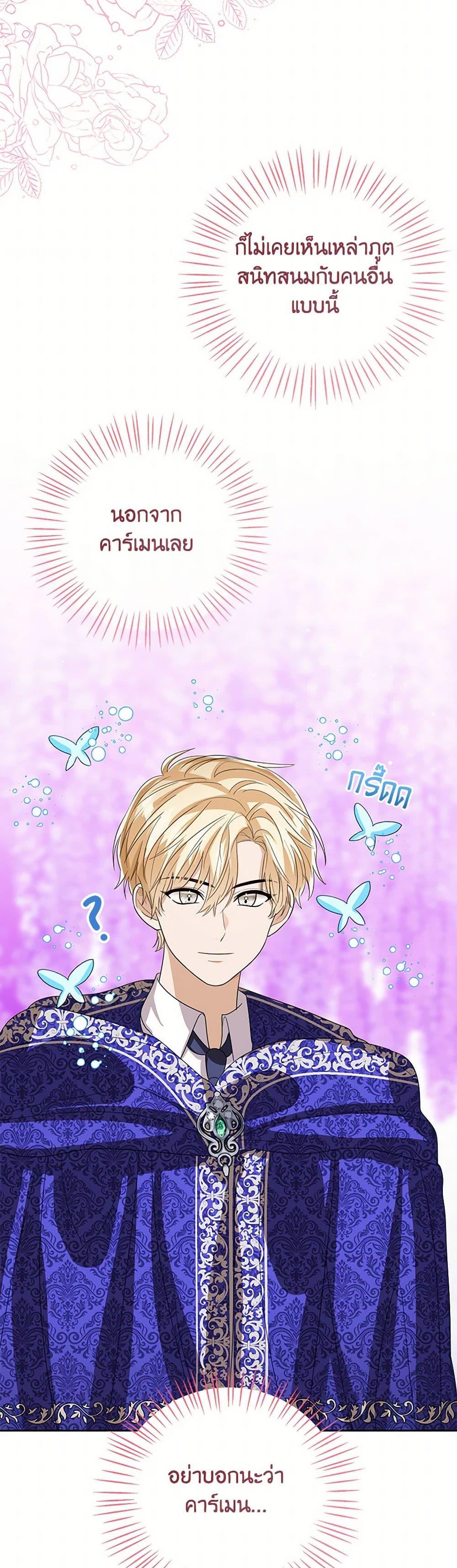 Manga-lc-com อ่านมังงะ อ่านการ์ตูน ออนไลน์ ฟรี Baby Princess Through the Status Window ตอนที่ 1 2 3 4 5 6 7 8 9 10 11 12 13 14 ฟรี ไม่มีโฆษณา Manga-lc - อ่าน มังงะ อ่าน การ์ตูน ออนไลน์ อ่านมังงะ ฟรี