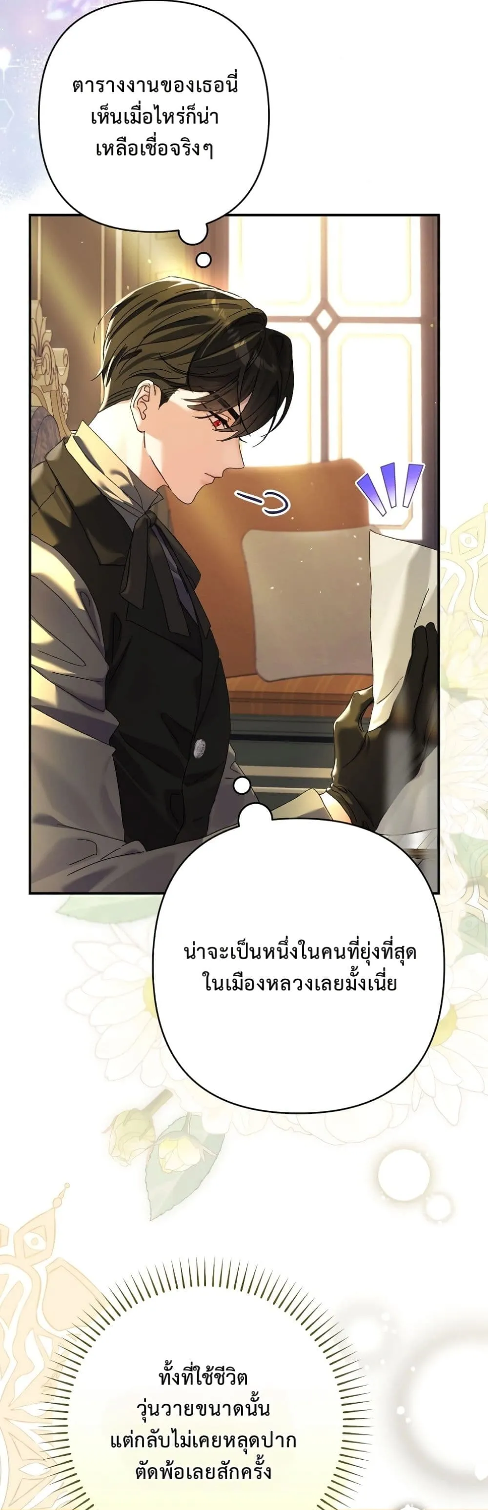 Manga-lc-com อ่านมังงะ อ่านการ์ตูน ออนไลน์ ฟรี I Faked a Pregnancy, but My Husband Returned ตอนที่ 1 2 3 4 5 6 7 8 9 10 11 12 13 14 ฟรี ไม่มีโฆษณา Manga-lc - อ่าน มังงะ อ่าน การ์ตูน ออนไลน์ อ่านมังงะ ฟรี