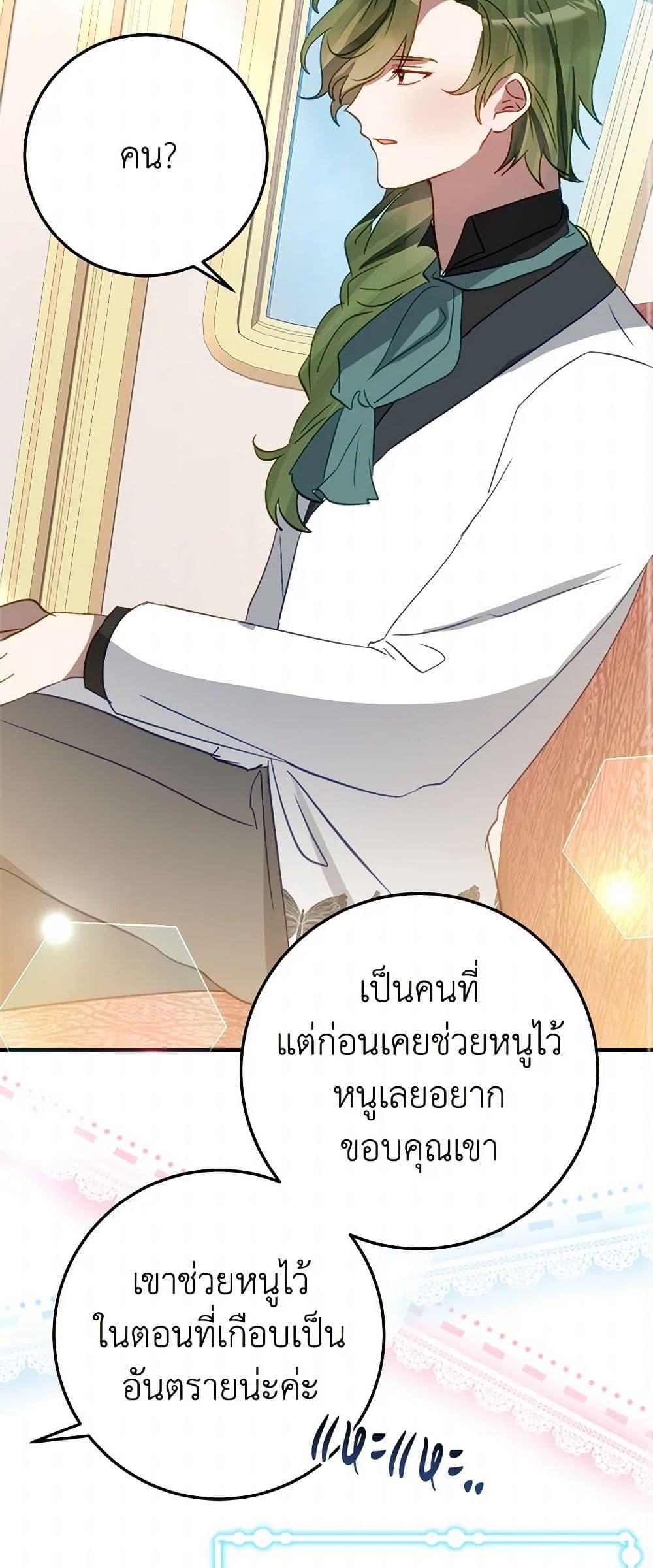 Manga-lc-com อ่านมังงะ อ่านการ์ตูน ออนไลน์ ฟรี The Doomed House’s Contract Daughter ตอนที่ 1 2 3 4 5 6 7 8 9 10 11 12 13 14 ฟรี ไม่มีโฆษณา Manga-lc - อ่าน มังงะ อ่าน การ์ตูน ออนไลน์ อ่านมังงะ ฟรี