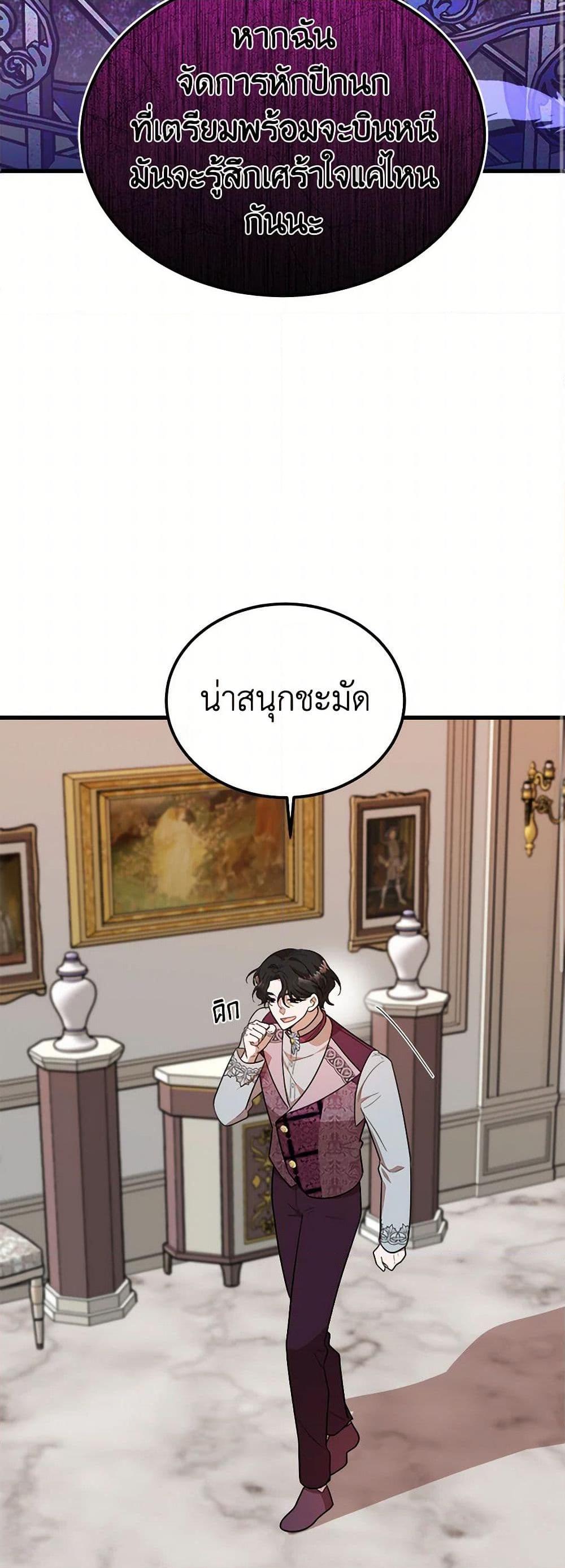 Manga-lc-com อ่านมังงะ อ่านการ์ตูน ออนไลน์ ฟรี Four Dangerous Brothers to My Rescue ตอนที่ 1 2 3 4 5 6 7 8 9 10 11 12 13 14 ฟรี ไม่มีโฆษณา Manga-lc - อ่าน มังงะ อ่าน การ์ตูน ออนไลน์ อ่านมังงะ ฟรี