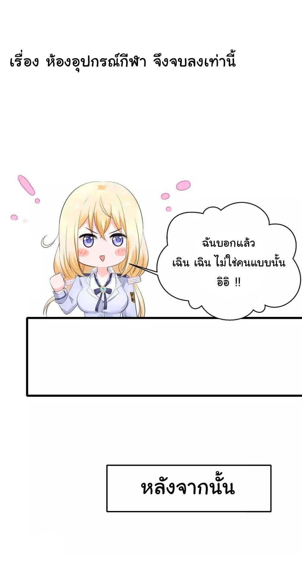 Manga-lc-com อ่านมังงะ อ่านการ์ตูน ออนไลน์ ฟรี Invincible Xueba System ตอนที่ 1 2 3 4 5 6 7 8 9 10 11 12 13 14 ฟรี ไม่มีโฆษณา Manga-lc - อ่าน มังงะ อ่าน การ์ตูน ออนไลน์ อ่านมังงะ ฟรี