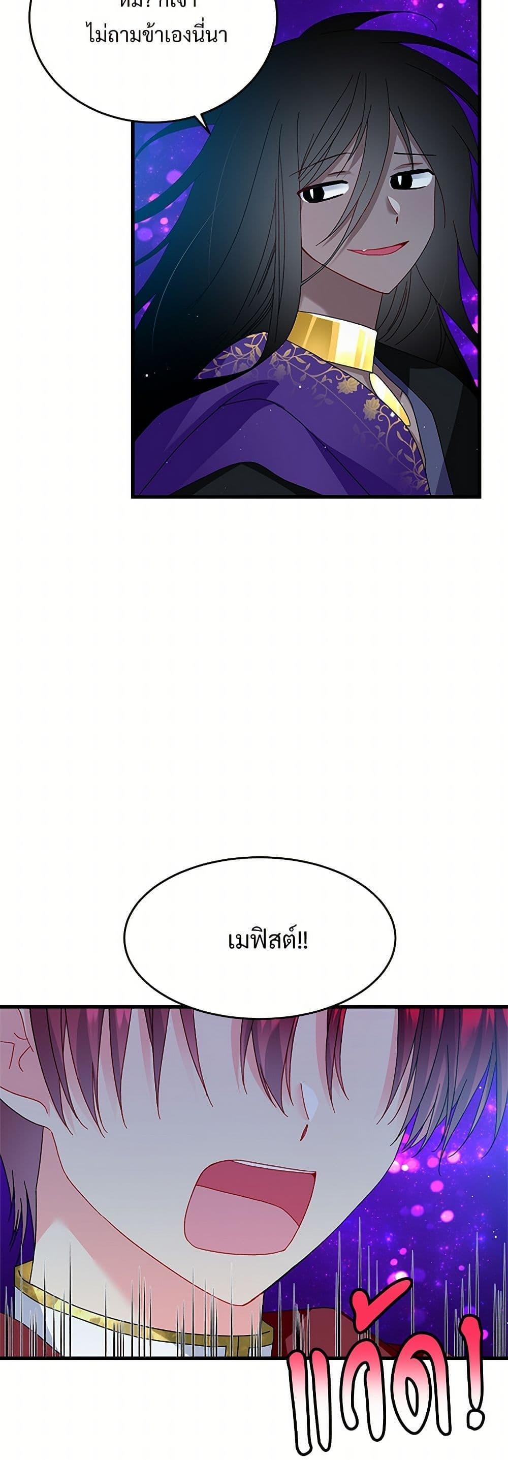 Manga-lc-com อ่านมังงะ อ่านการ์ตูน ออนไลน์ ฟรี The Lady’s Butler ตอนที่ 1 2 3 4 5 6 7 8 9 10 11 12 13 14 ฟรี ไม่มีโฆษณา Manga-lc - อ่าน มังงะ อ่าน การ์ตูน ออนไลน์ อ่านมังงะ ฟรี