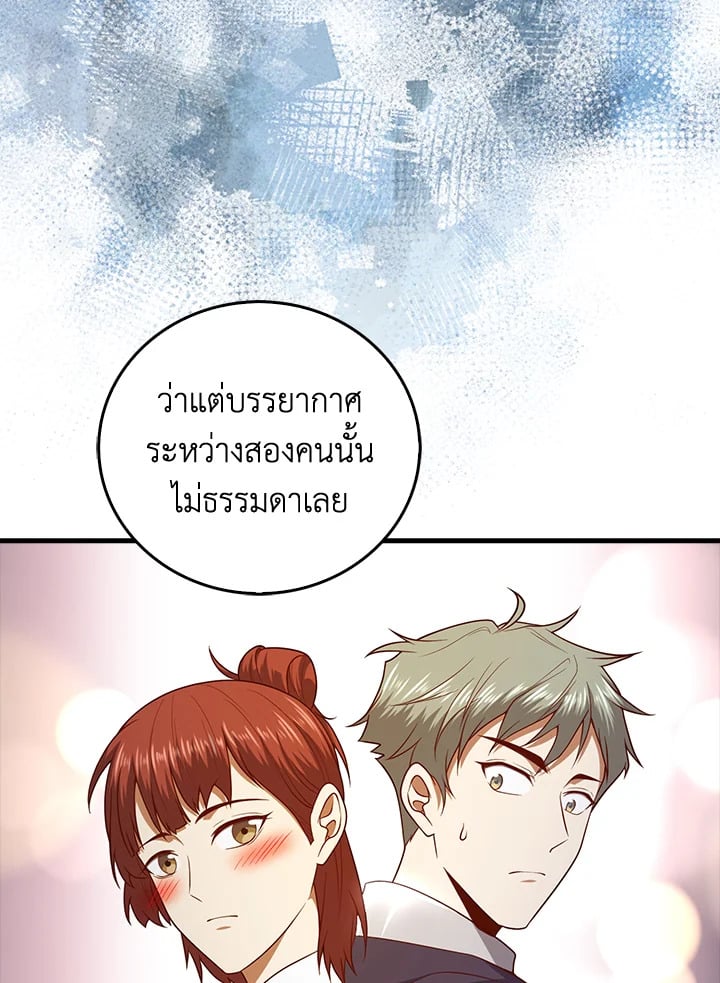 Manga-lc-com อ่านมังงะ อ่านการ์ตูน ออนไลน์ ฟรี The Lord of Coins ตอนที่ 1 2 3 4 5 6 7 8 9 10 11 12 13 14 ฟรี ไม่มีโฆษณา Manga-lc - อ่าน มังงะ อ่าน การ์ตูน ออนไลน์ อ่านมังงะ ฟรี
