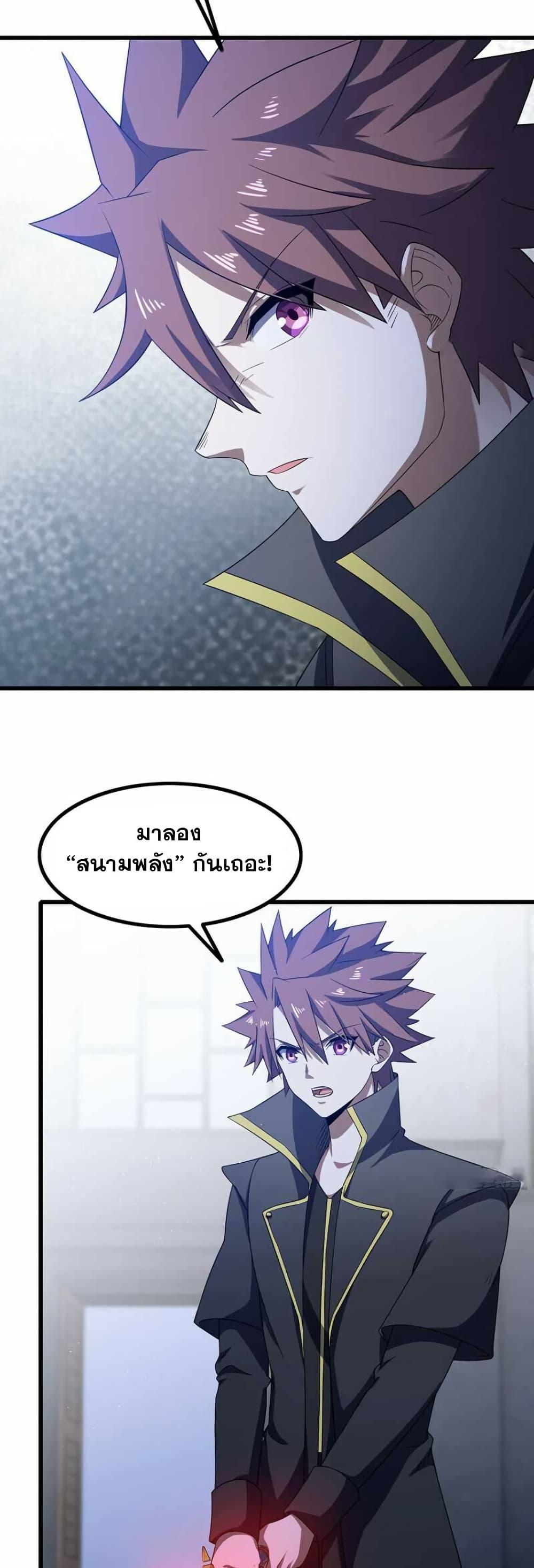 Manga-lc-com อ่านมังงะ อ่านการ์ตูน ออนไลน์ ฟรี My Wife is a Demon Queen ตอนที่ 1 2 3 4 5 6 7 8 9 10 11 12 13 14 ฟรี ไม่มีโฆษณา Manga-lc - อ่าน มังงะ อ่าน การ์ตูน ออนไลน์ อ่านมังงะ ฟรี