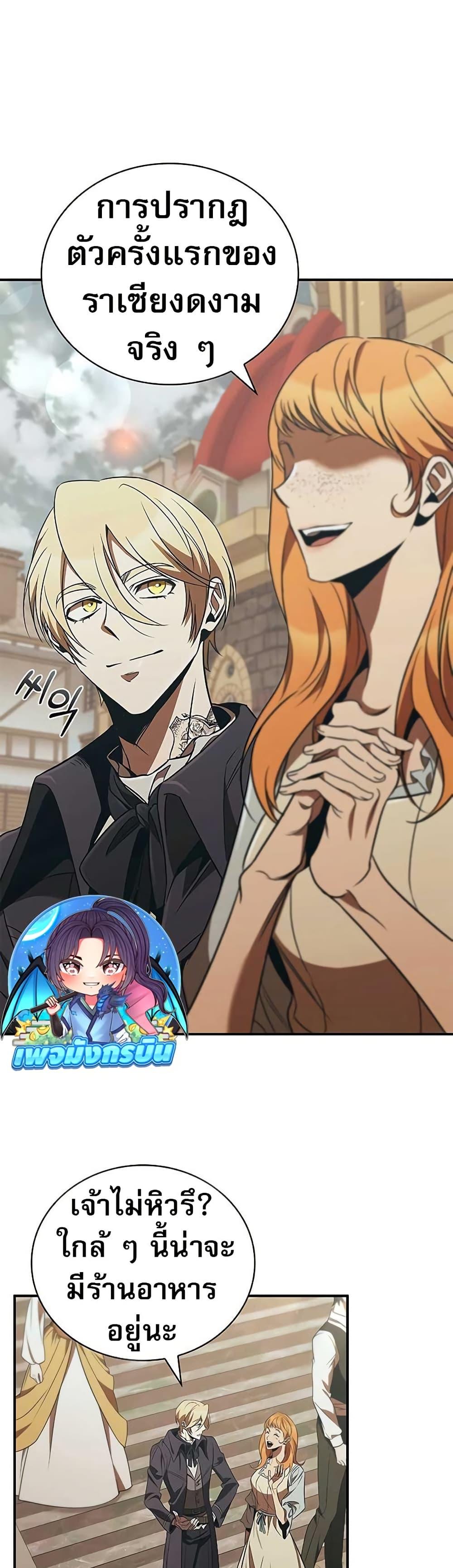 Manga-lc-com อ่านมังงะ อ่านการ์ตูน ออนไลน์ ฟรี Raising the Princess to Overcome Death ตอนที่ 1 2 3 4 5 6 7 8 9 10 11 12 13 14 ฟรี ไม่มีโฆษณา Manga-lc - อ่าน มังงะ อ่าน การ์ตูน ออนไลน์ อ่านมังงะ ฟรี