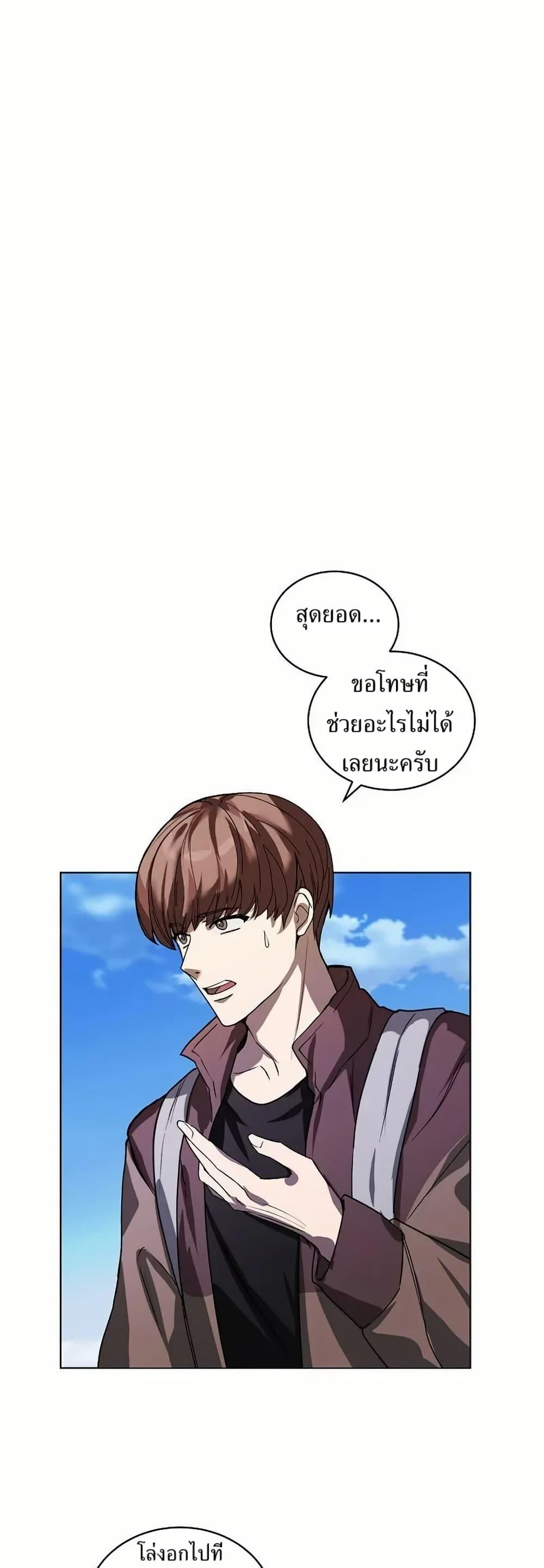 Manga-lc-com อ่านมังงะ อ่านการ์ตูน ออนไลน์ ฟรี You Didn’t Tell Me the Start of My Transmigration Was a Gate ตอนที่ 1 2 3 4 5 6 7 8 9 10 11 12 13 14 ฟรี ไม่มีโฆษณา Manga-lc - อ่าน มังงะ อ่าน การ์ตูน ออนไลน์ อ่านมังงะ ฟรี