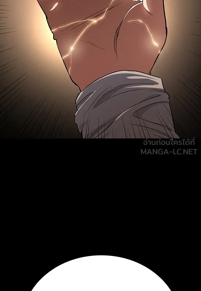 มือสังหารพันธุ์อมตะ ตอนที่ 52 รูปที่ 105