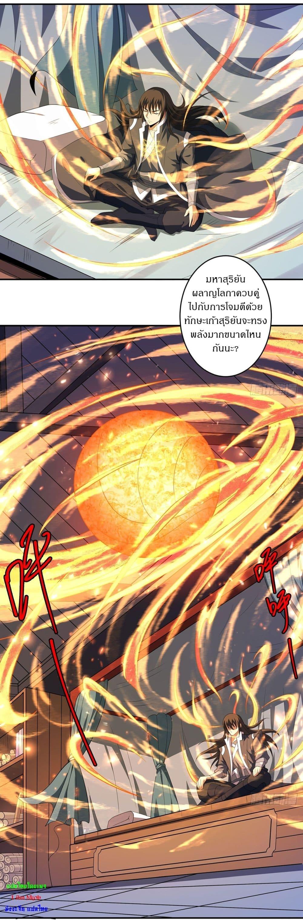 Manga-lc-com อ่านมังงะ อ่านการ์ตูน ออนไลน์ ฟรี God of Martial Arts ตอนที่ 1 2 3 4 5 6 7 8 9 10 11 12 13 14 ฟรี ไม่มีโฆษณา Manga-lc - อ่าน มังงะ อ่าน การ์ตูน ออนไลน์ อ่านมังงะ ฟรี