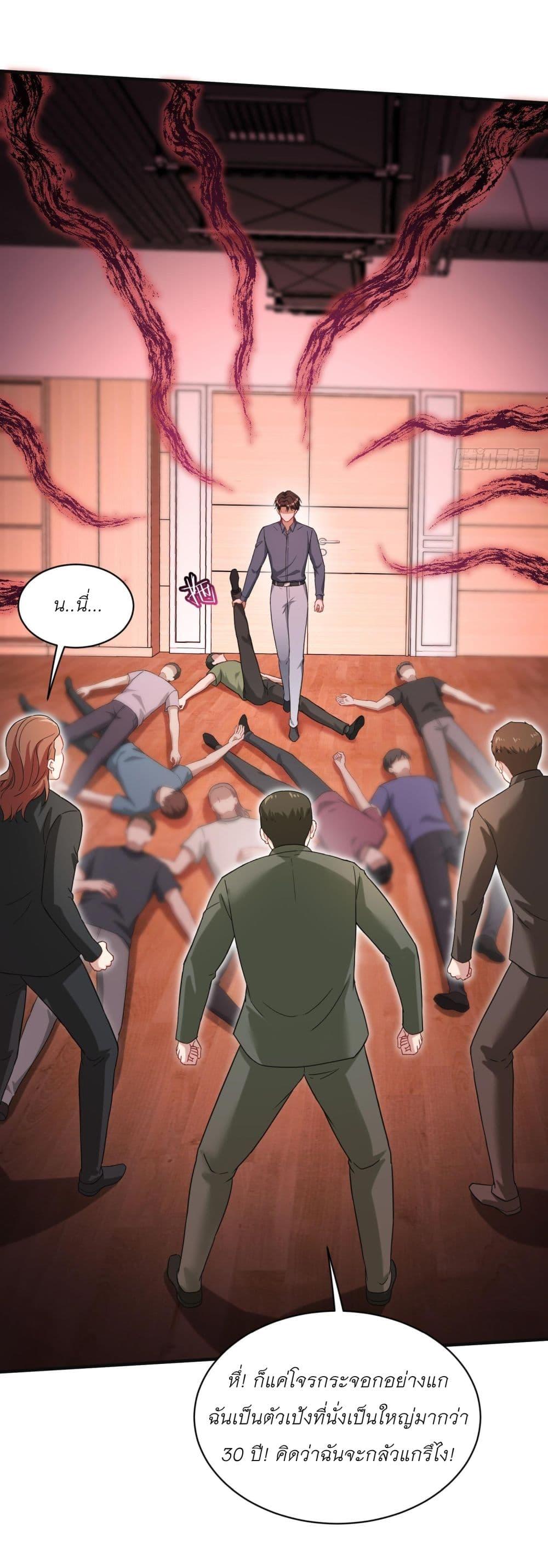 Manga-lc-com อ่านมังงะ อ่านการ์ตูน ออนไลน์ ฟรี Became a Billionaire After Dog Licking Improperly ตอนที่ 1 2 3 4 5 6 7 8 9 10 11 12 13 14 ฟรี ไม่มีโฆษณา Manga-lc - อ่าน มังงะ อ่าน การ์ตูน ออนไลน์ อ่านมังงะ ฟรี