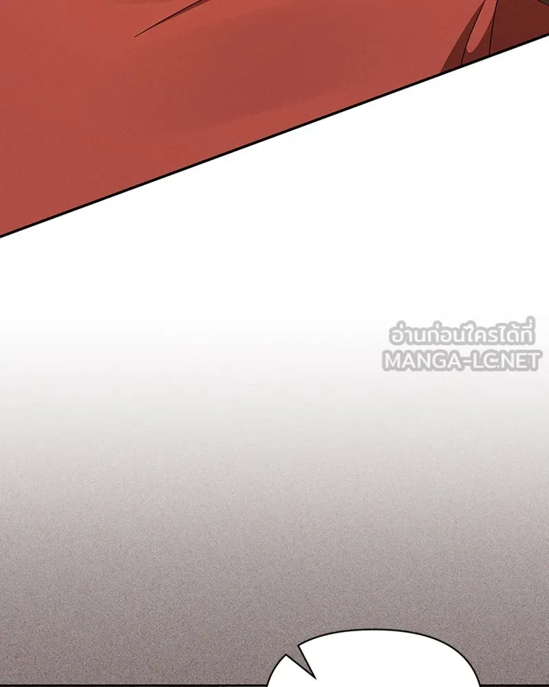 โอ้ ศัตรูที่รัก ตอนที่ 45 รูปที่ 99