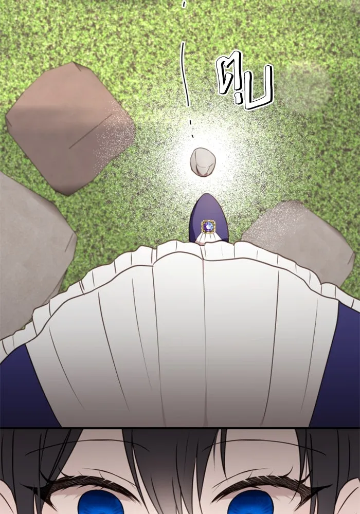 ตัวร้ายอย่างฉันขออยู่อย่างสงบ ตอนที่ 29 รูปที่ 56