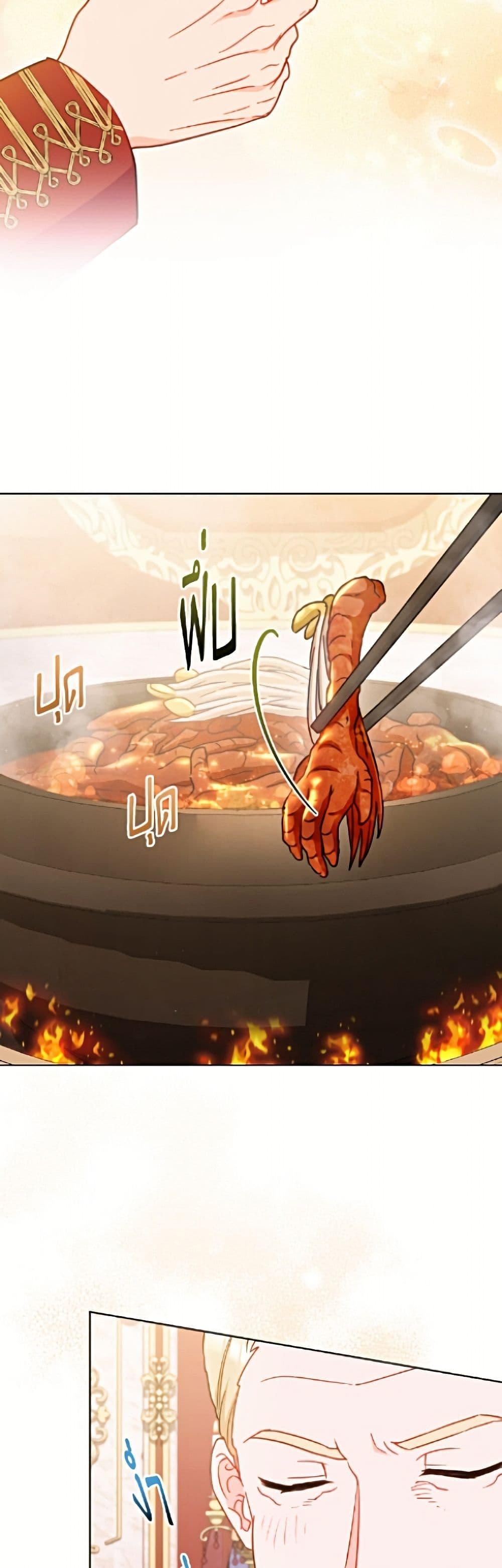 Manga-lc-com อ่านมังงะ อ่านการ์ตูน ออนไลน์ ฟรี The Young Lady Is a Royal Chef ตอนที่ 1 2 3 4 5 6 7 8 9 10 11 12 13 14 ฟรี ไม่มีโฆษณา Manga-lc - อ่าน มังงะ อ่าน การ์ตูน ออนไลน์ อ่านมังงะ ฟรี