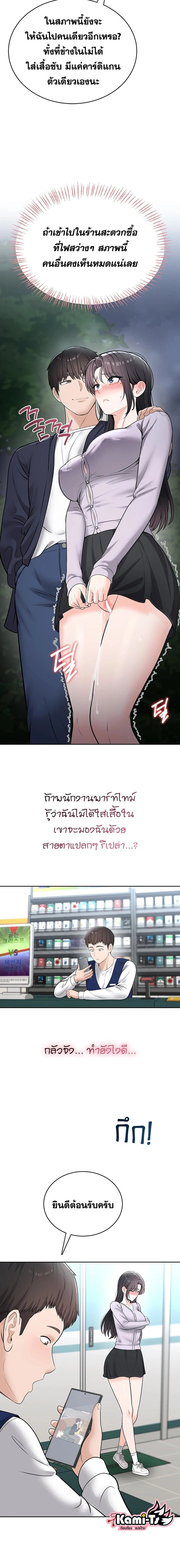 Doujin-Lc- อ่าน โดจิน มังฮวา เกาหลี ญี่ปุ่น จีน แปลไทย Curious Girl ชักอยากรู้แล้วสิ ไอ้เรื่อง X เนี่ย! ตอนที่ 1 2 3 4 5 6 7 8 9 10 11 12 13 14 ฟรี ไม่มีโฆษณา อ่าน โดจิน Manhwa เกาหลี ญี่ปุ่น จีน เรามีครบ คัดมาให้เน้นๆ โดจิน 18+ รับประกันความฟินโดย  Doujin Lc