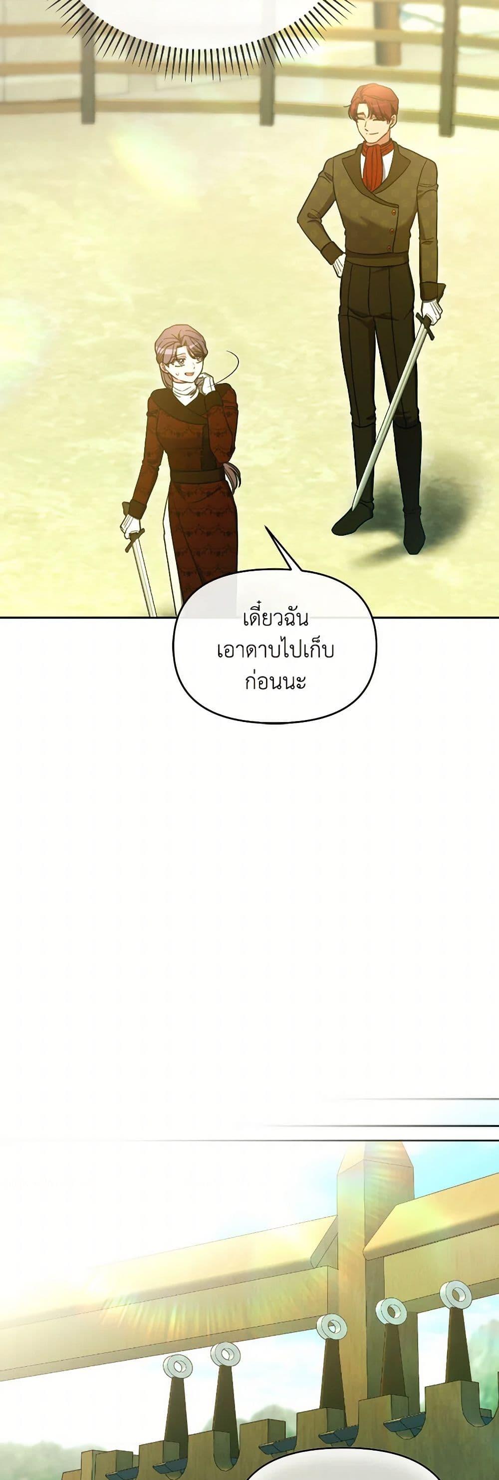 Manga-lc-com อ่านมังงะ อ่านการ์ตูน ออนไลน์ ฟรี The Villainess’s Dazzling Debut ตอนที่ 1 2 3 4 5 6 7 8 9 10 11 12 13 14 ฟรี ไม่มีโฆษณา Manga-lc - อ่าน มังงะ อ่าน การ์ตูน ออนไลน์ อ่านมังงะ ฟรี