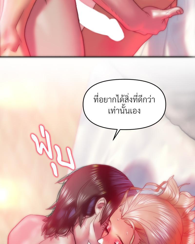 Doujin-Lc- อ่าน โดจิน มังฮวา เกาหลี ญี่ปุ่น จีน แปลไทย เมืองกระหายรัก ตอนที่ 1 2 3 4 5 6 7 8 9 10 11 12 13 14 ฟรี ไม่มีโฆษณา อ่าน โดจิน Manhwa เกาหลี ญี่ปุ่น จีน เรามีครบ คัดมาให้เน้นๆ โดจิน 18+ รับประกันความฟินโดย  Doujin Lc