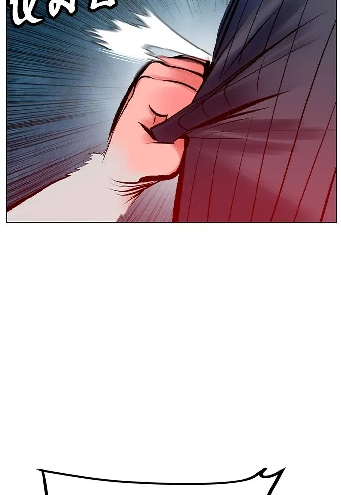 Jungle Juice ตอนที่ 129 รูปที่ 130