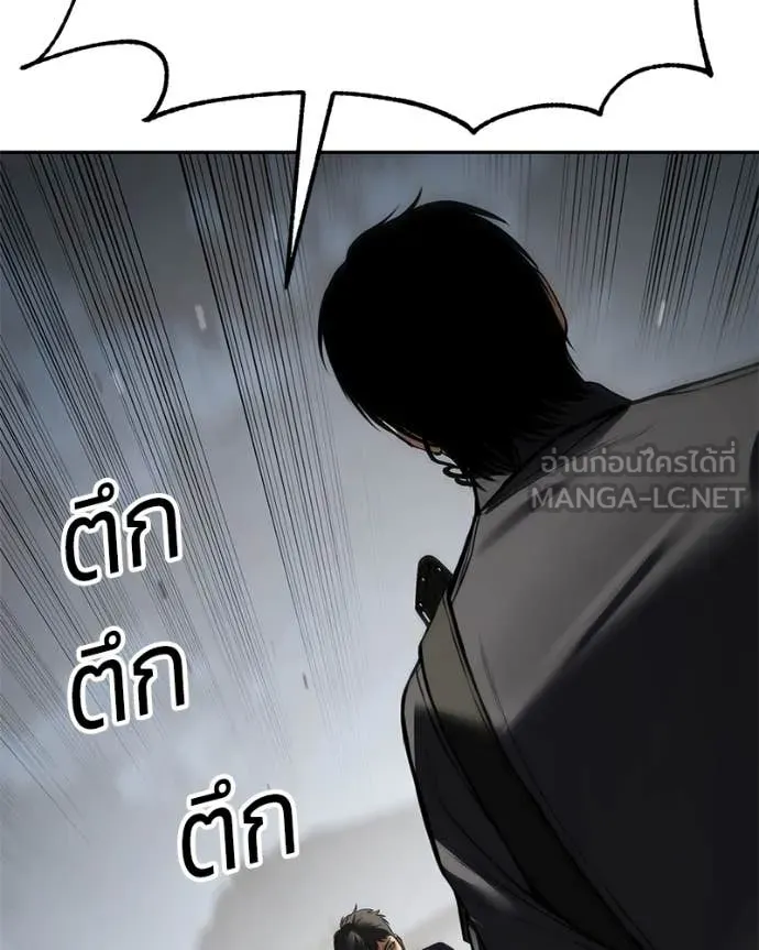 Baek XX ตอนที่ 134 รูปที่ 92