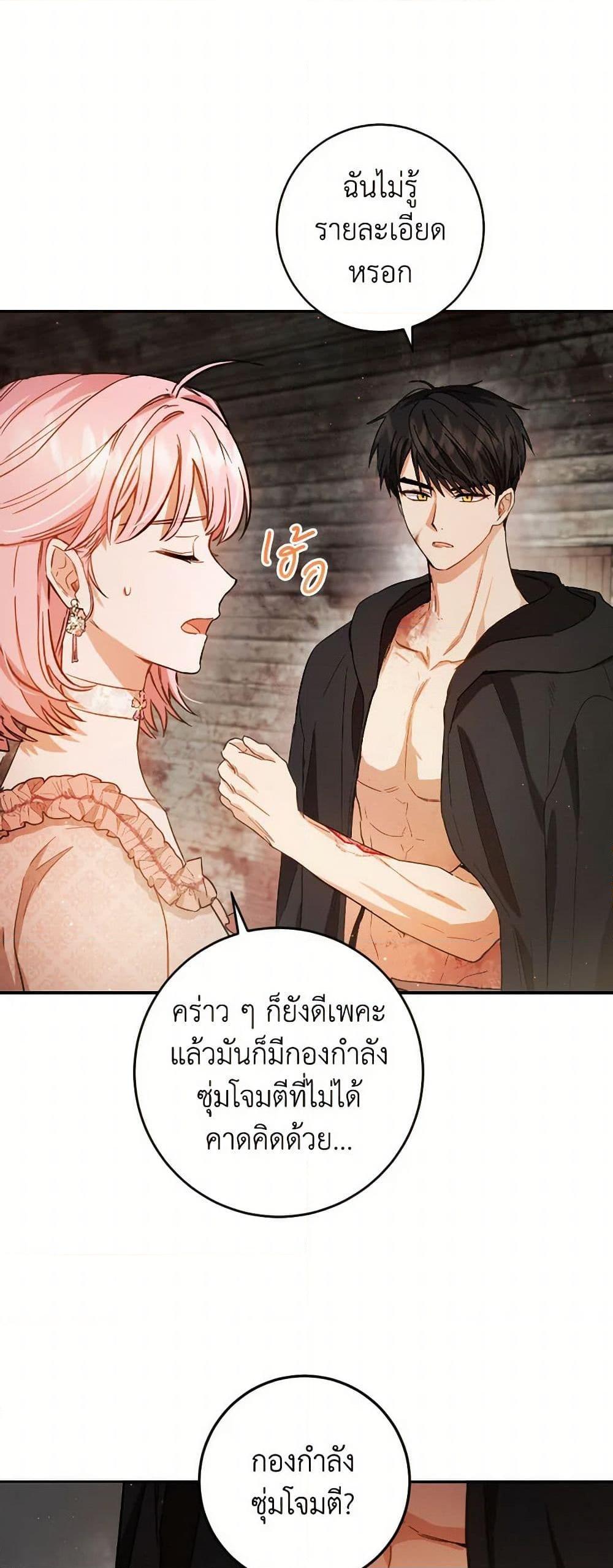 Manga-lc-com อ่านมังงะ อ่านการ์ตูน ออนไลน์ ฟรี The Heiress’s Double Life ตอนที่ 1 2 3 4 5 6 7 8 9 10 11 12 13 14 ฟรี ไม่มีโฆษณา Manga-lc - อ่าน มังงะ อ่าน การ์ตูน ออนไลน์ อ่านมังงะ ฟรี