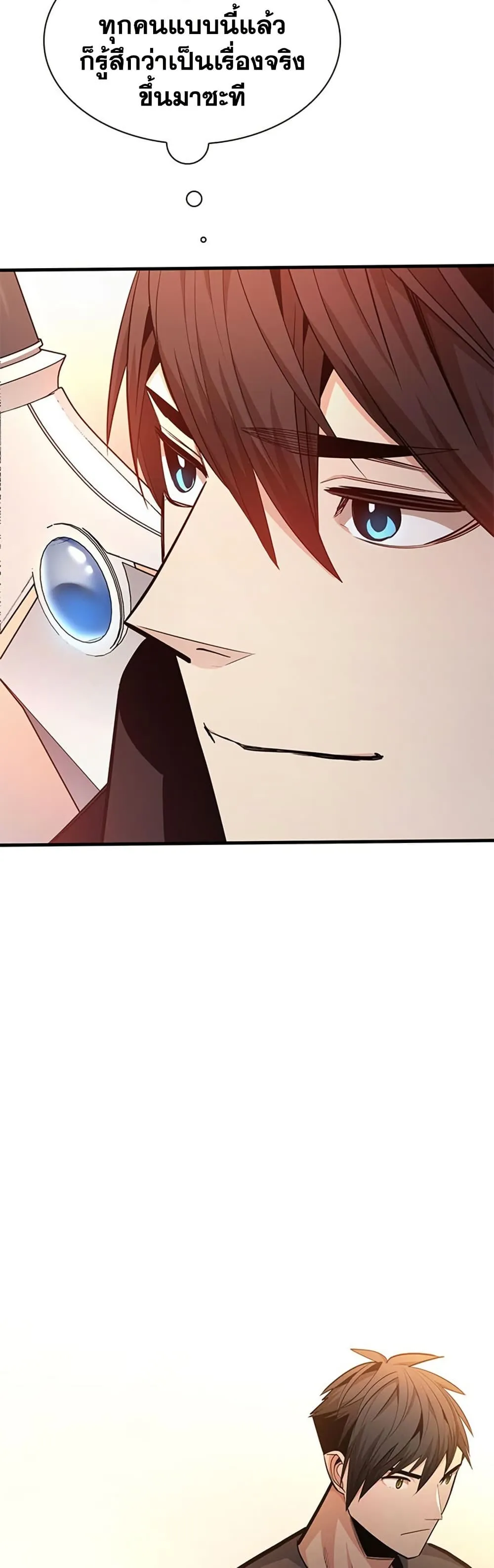 The Tutorial is Too Hard โลกฝ_กสอนส_ดโหดร_าย ตอนที่ ตอนที่ 255 รูปที่ 57