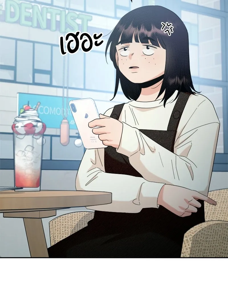 Pyramid Game เกมพีระมิด ตอนที่ 94 รูปที่ 74