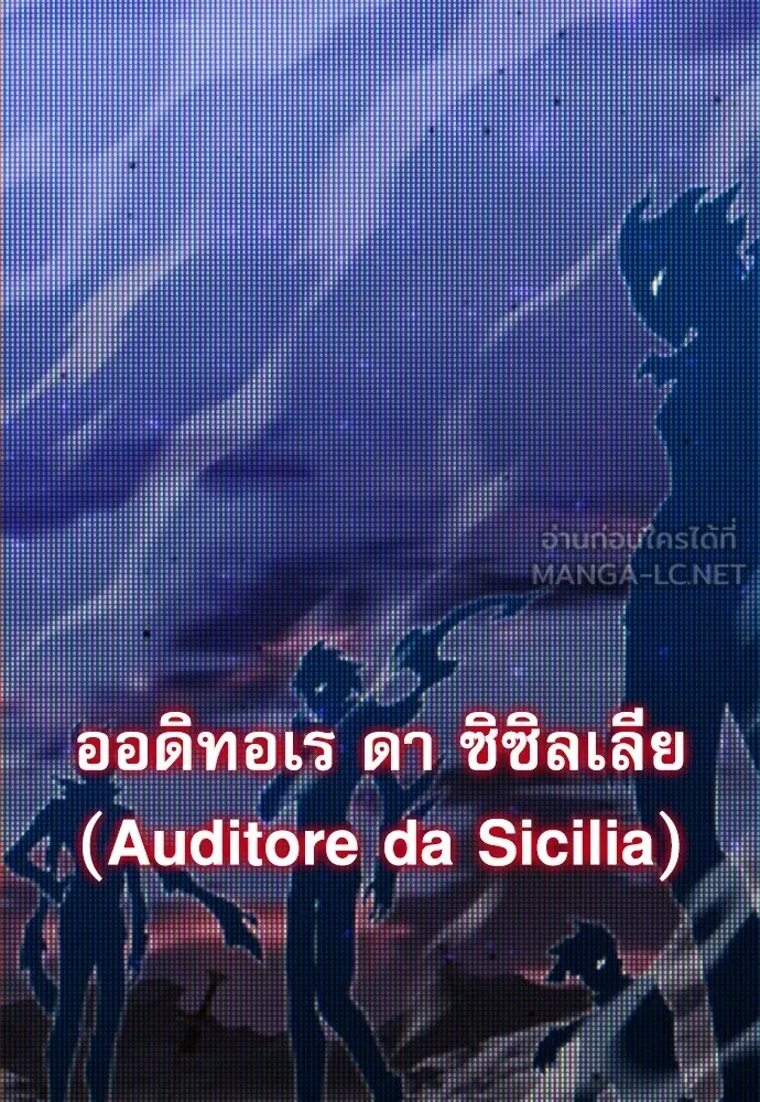 ชำแหละอะคาเดมีด้วยมีดแล่ปลา ตอนที่ 6 อะคาเดมีนั้นไม่หวานหมู (3) รูปที่ 6