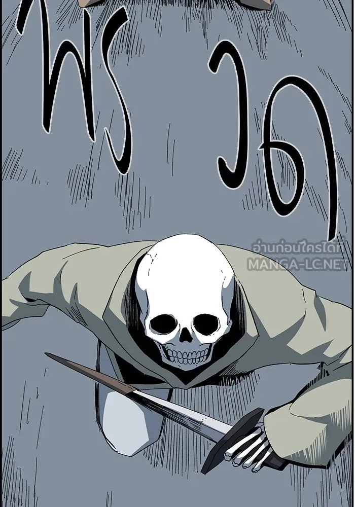 หนึ่งก้าวสู่เจ้ามาร ตอนที่ 81 ตอนพิเศษ เดียร์เบล (2) รูปที่ 33