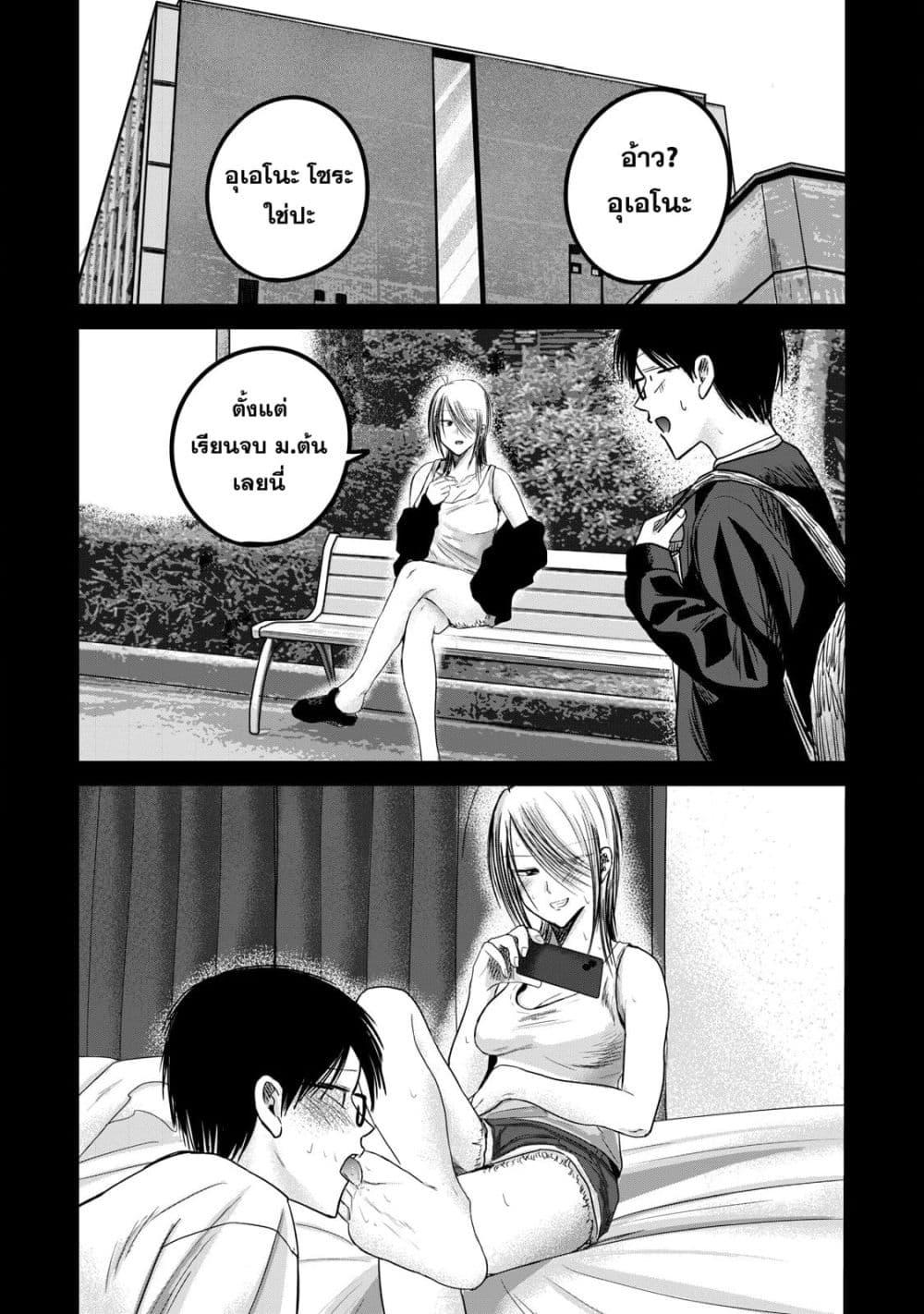Manga-lc-com อ่านมังงะ อ่านการ์ตูน ออนไลน์ ฟรี Ueno-kun wa kaihatsu-zumi ตอนที่ 1 2 3 4 5 6 7 8 9 10 11 12 13 14 ฟรี ไม่มีโฆษณา Manga-lc - อ่าน มังงะ อ่าน การ์ตูน ออนไลน์ อ่านมังงะ ฟรี