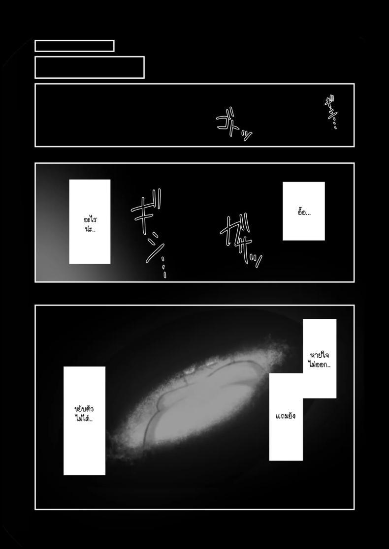 Doujin-Lc- อ่าน โดจิน มังฮวา เกาหลี ญี่ปุ่น จีน แปลไทย สายตาที่จับจ้อง [Mittsuman] Aibeya-san ตอนที่ 1 2 3 4 5 6 7 8 9 10 11 12 13 14 ฟรี ไม่มีโฆษณา อ่าน โดจิน Manhwa เกาหลี ญี่ปุ่น จีน เรามีครบ คัดมาให้เน้นๆ โดจิน 18+ รับประกันความฟินโดย  Doujin Lc