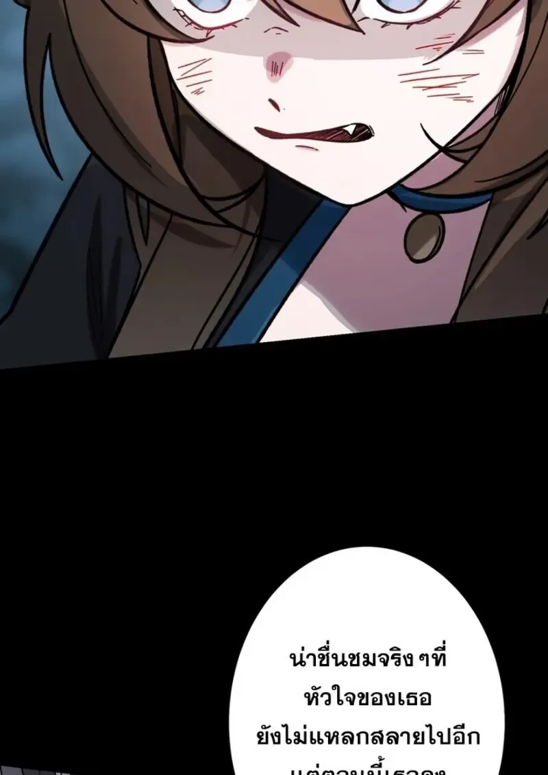 The Strongest Assassin Gets Transferred To Another World With His Whole Class ตอนที่ ตอนที่ 50 รูปที่ 114