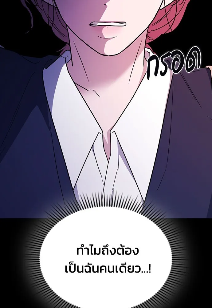 รักแล้วห้ามเลิก ตอนที่ 49 รูปที่ 50