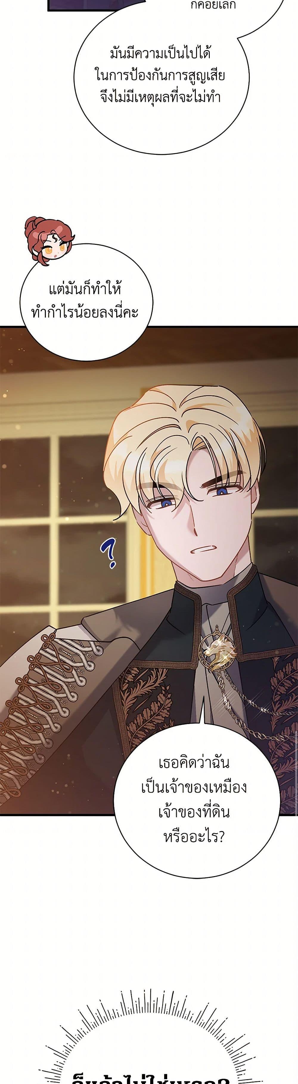 Manga-lc-com อ่านมังงะ อ่านการ์ตูน ออนไลน์ ฟรี I’m Sure It’s My Baby ตอนที่ 1 2 3 4 5 6 7 8 9 10 11 12 13 14 ฟรี ไม่มีโฆษณา Manga-lc - อ่าน มังงะ อ่าน การ์ตูน ออนไลน์ อ่านมังงะ ฟรี