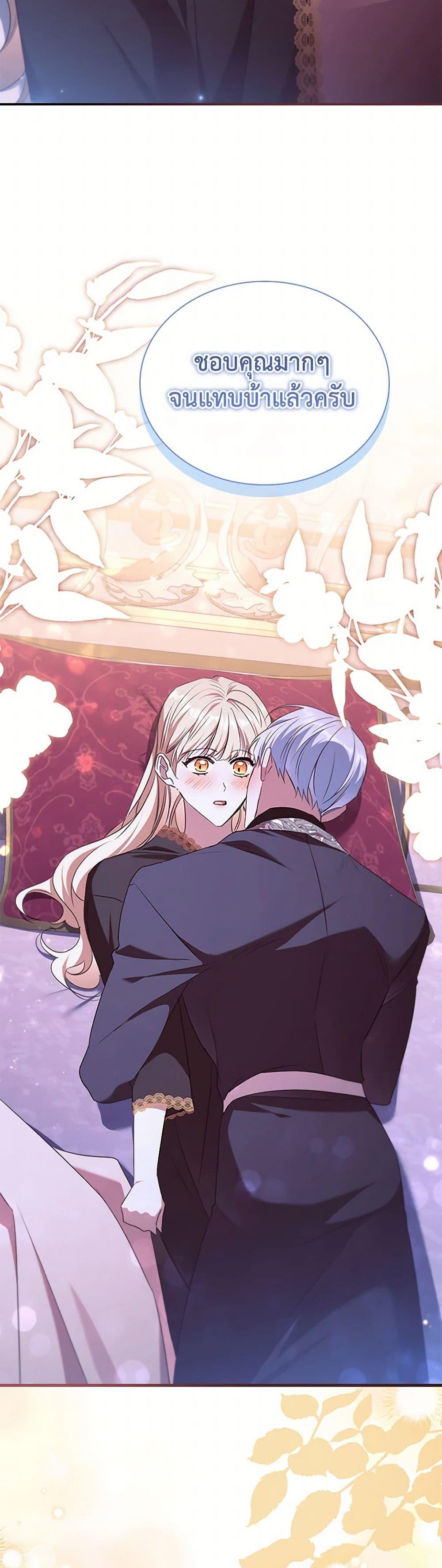 Manga-lc-com อ่านมังงะ อ่านการ์ตูน ออนไลน์ ฟรี The Beloved Little Princess ตอนที่ 1 2 3 4 5 6 7 8 9 10 11 12 13 14 ฟรี ไม่มีโฆษณา Manga-lc - อ่าน มังงะ อ่าน การ์ตูน ออนไลน์ อ่านมังงะ ฟรี