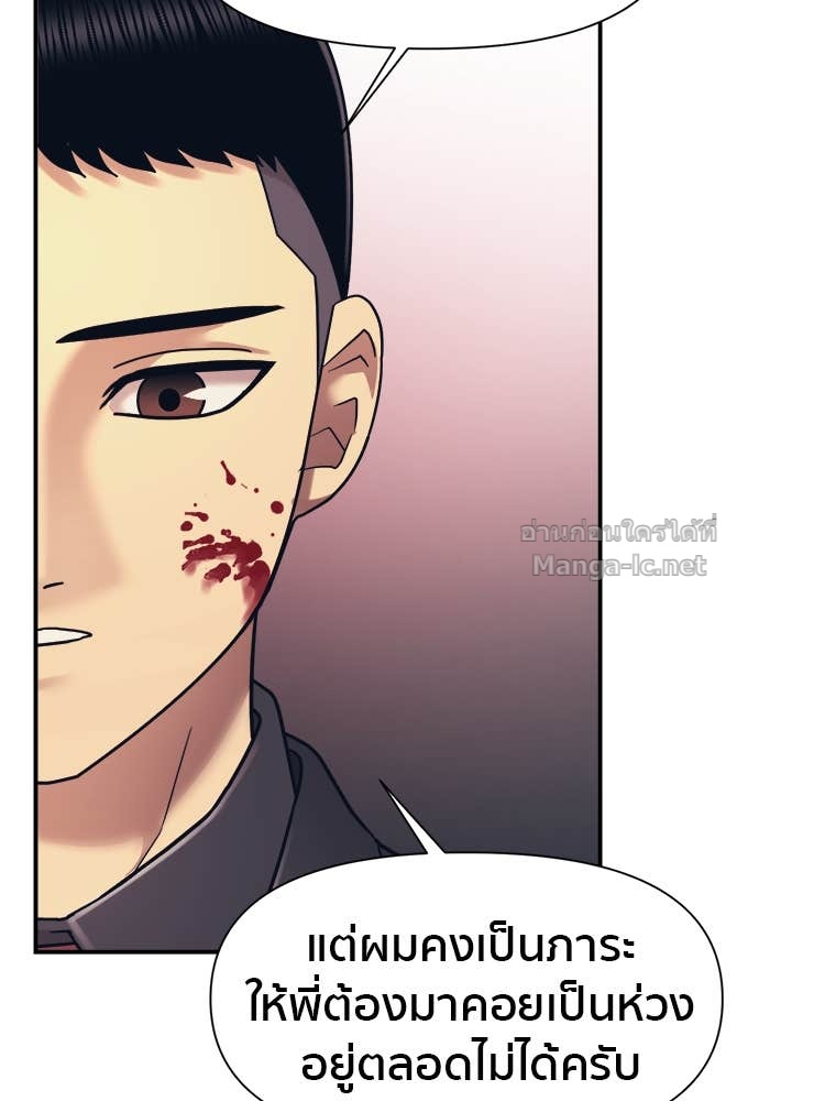 Doujin-Lc- อ่าน โดจิน มังฮวา เกาหลี ญี่ปุ่น จีน แปลไทย โคตรแกร่ง ตอนที่ 1 2 3 4 5 6 7 8 9 10 11 12 13 14 ฟรี ไม่มีโฆษณา อ่าน โดจิน Manhwa เกาหลี ญี่ปุ่น จีน เรามีครบ คัดมาให้เน้นๆ โดจิน 18+ รับประกันความฟินโดย Doujin Lc
