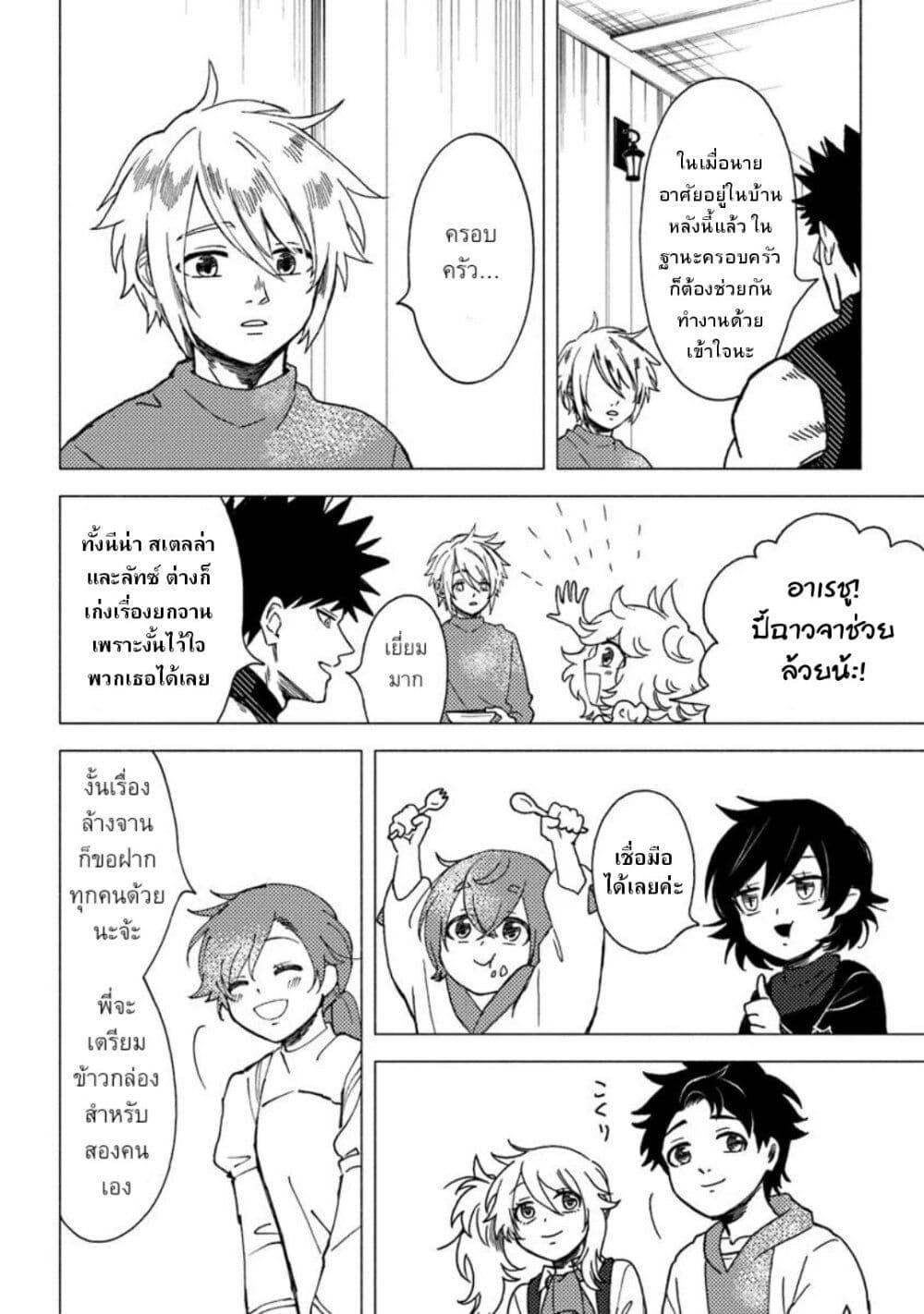 Manga-lc-com อ่านมังงะ อ่านการ์ตูน ออนไลน์ ฟรี B-Rank Adventurer With an Evil Look Becomes a Daddy to the Protagonist and His Childhood Friends ตอนที่ 1 2 3 4 5 6 7 8 9 10 11 12 13 14 ฟรี ไม่มีโฆษณา Manga-lc - อ่าน มังงะ อ่าน การ์ตูน ออนไลน์ อ่านมังงะ ฟรี