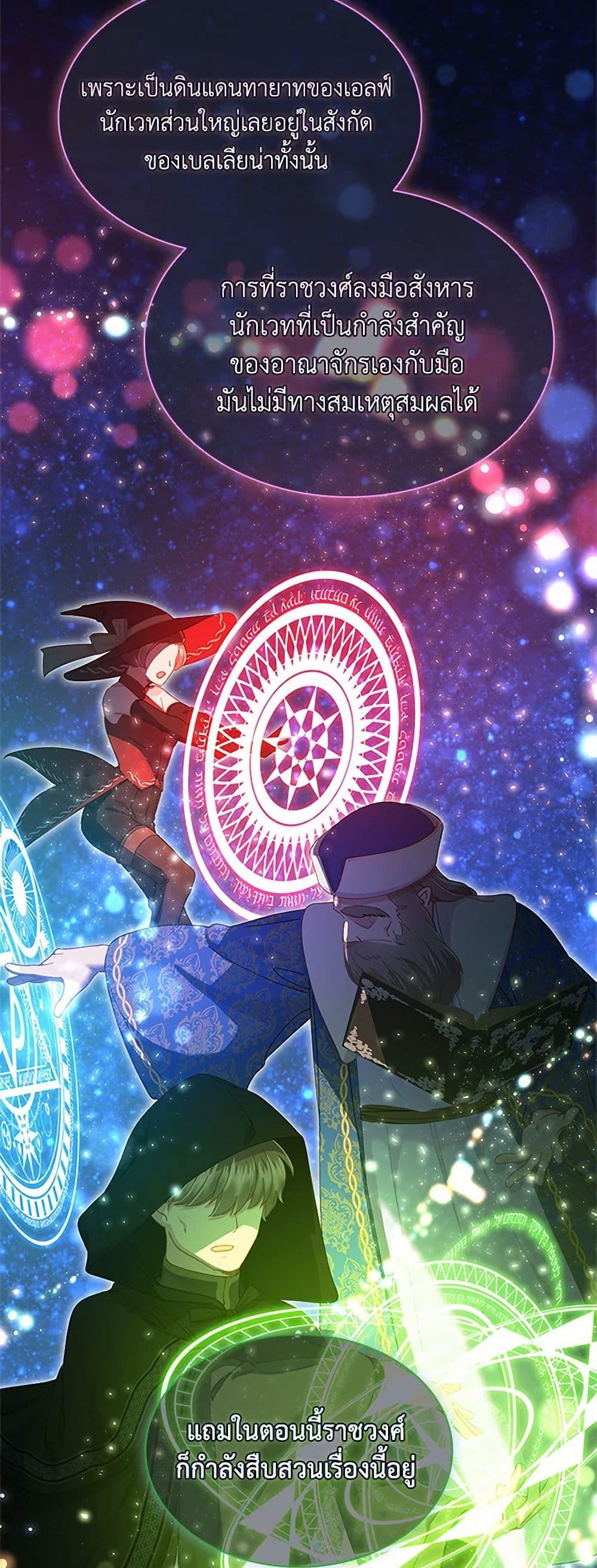 Manga-lc-com อ่านมังงะ อ่านการ์ตูน ออนไลน์ ฟรี The Mighty Extra – One Girl Changes the World ตอนที่ 1 2 3 4 5 6 7 8 9 10 11 12 13 14 ฟรี ไม่มีโฆษณา Manga-lc - อ่าน มังงะ อ่าน การ์ตูน ออนไลน์ อ่านมังงะ ฟรี