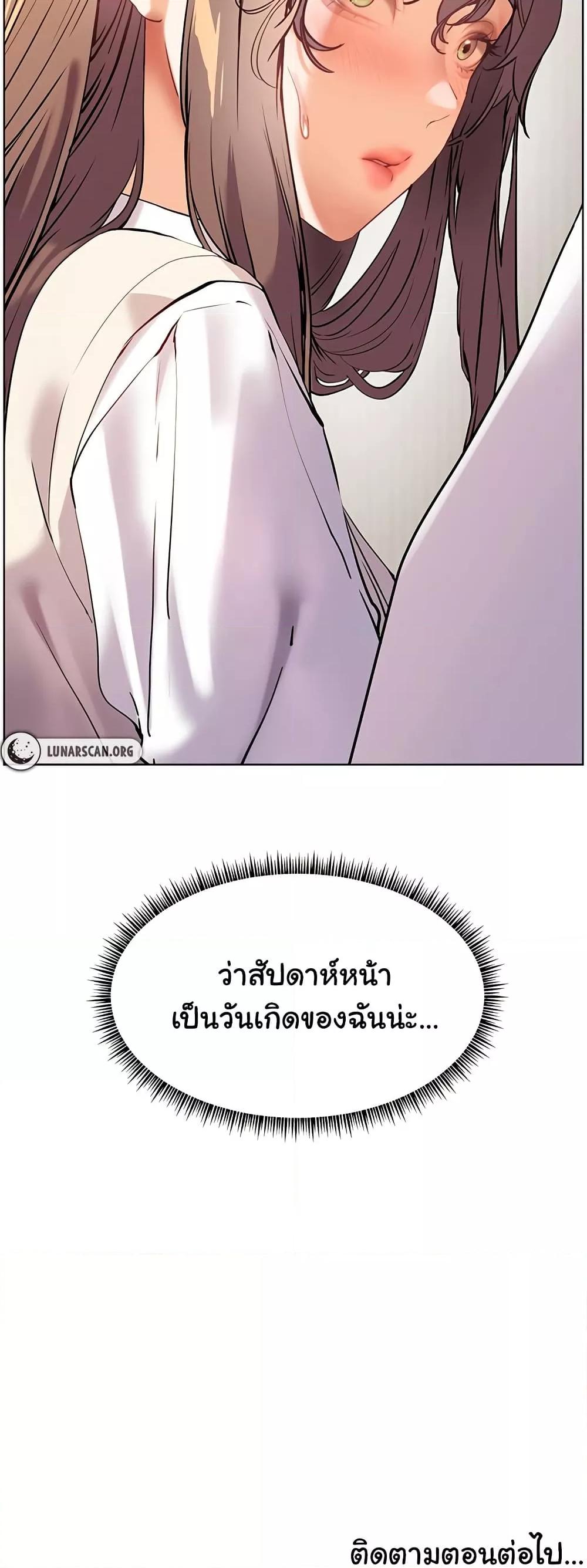 Doujin-Lc- อ่าน โดจิน มังฮวา เกาหลี ญี่ปุ่น จีน แปลไทย Teacher’s Efforts ตอนที่ 1 2 3 4 5 6 7 8 9 10 11 12 13 14 ฟรี ไม่มีโฆษณา อ่าน โดจิน Manhwa เกาหลี ญี่ปุ่น จีน เรามีครบ คัดมาให้เน้นๆ โดจิน 18+ รับประกันความฟินโดย  Doujin Lc
