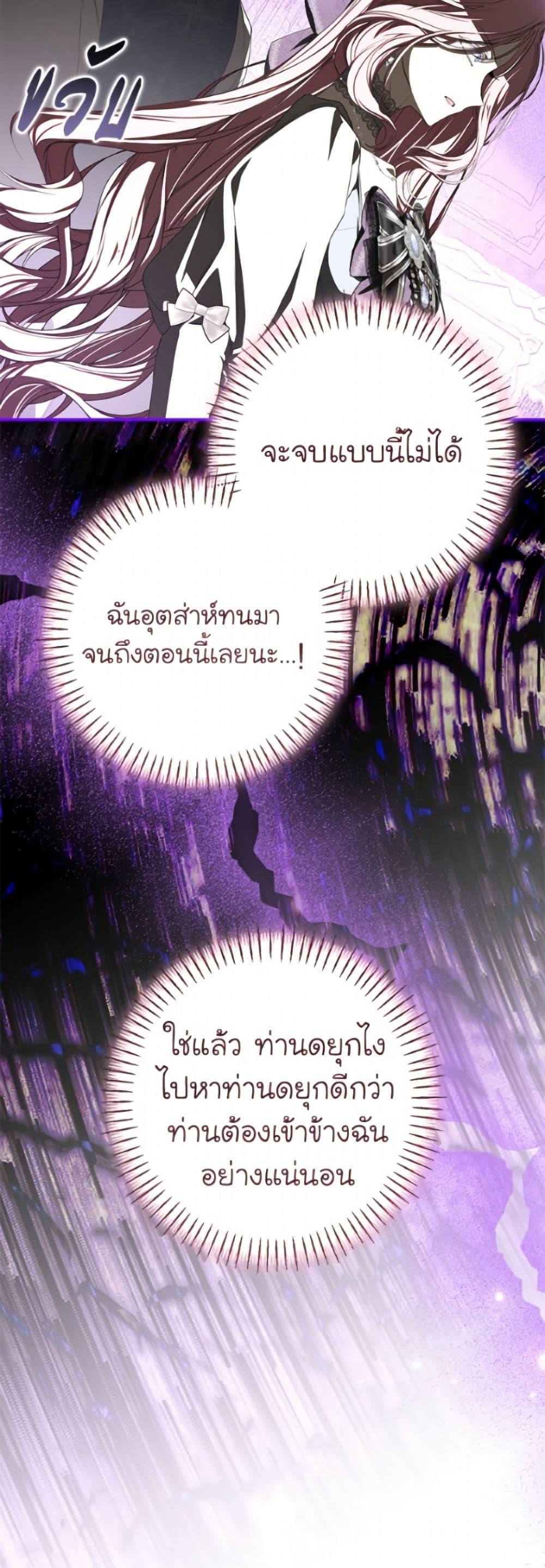 Manga-lc-com อ่านมังงะ อ่านการ์ตูน ออนไลน์ ฟรี I’ve Become the Devil’s Master ตอนที่ 1 2 3 4 5 6 7 8 9 10 11 12 13 14 ฟรี ไม่มีโฆษณา Manga-lc - อ่าน มังงะ อ่าน การ์ตูน ออนไลน์ อ่านมังงะ ฟรี