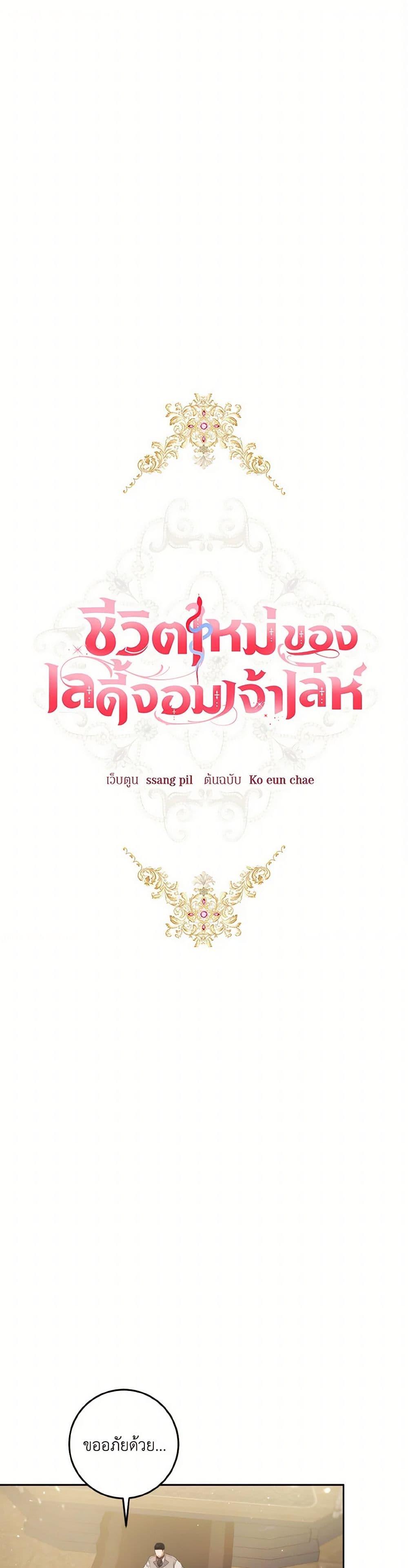 Manga-lc-com อ่านมังงะ อ่านการ์ตูน ออนไลน์ ฟรี The Heiress’s Double Life ตอนที่ 1 2 3 4 5 6 7 8 9 10 11 12 13 14 ฟรี ไม่มีโฆษณา Manga-lc - อ่าน มังงะ อ่าน การ์ตูน ออนไลน์ อ่านมังงะ ฟรี