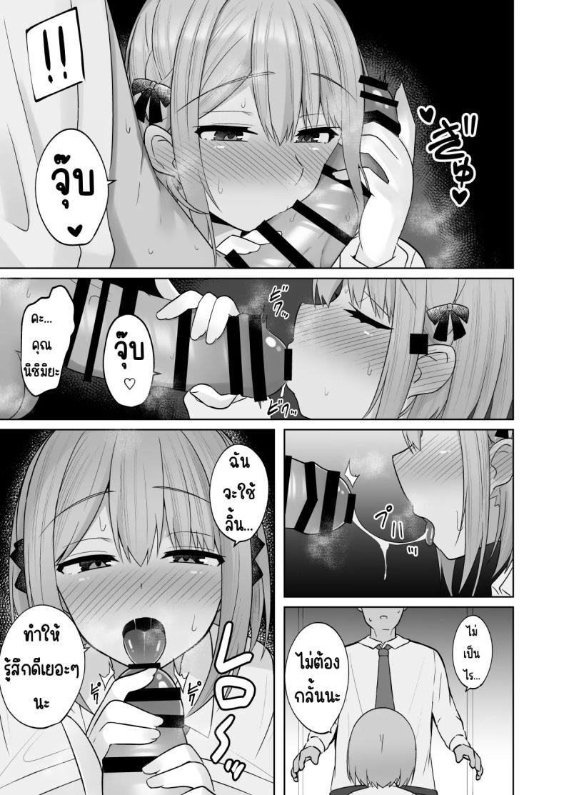 Doujin-Lc- อ่าน โดจิน มังฮวา เกาหลี ญี่ปุ่น จีน แปลไทย สั่งสอนแฟนวิตถาร [Shinamon Tou] Kyonyuu Mesu Onaho no Shitsukekata ~Do Hentai de Do M na Kanojo~ ตอนที่ 1 2 3 4 5 6 7 8 9 10 11 12 13 14 ฟรี ไม่มีโฆษณา อ่าน โดจิน Manhwa เกาหลี ญี่ปุ่น จีน เรามีครบ คัดมาให้เน้นๆ โดจิน 18+ รับประกันความฟินโดย  Doujin Lc
