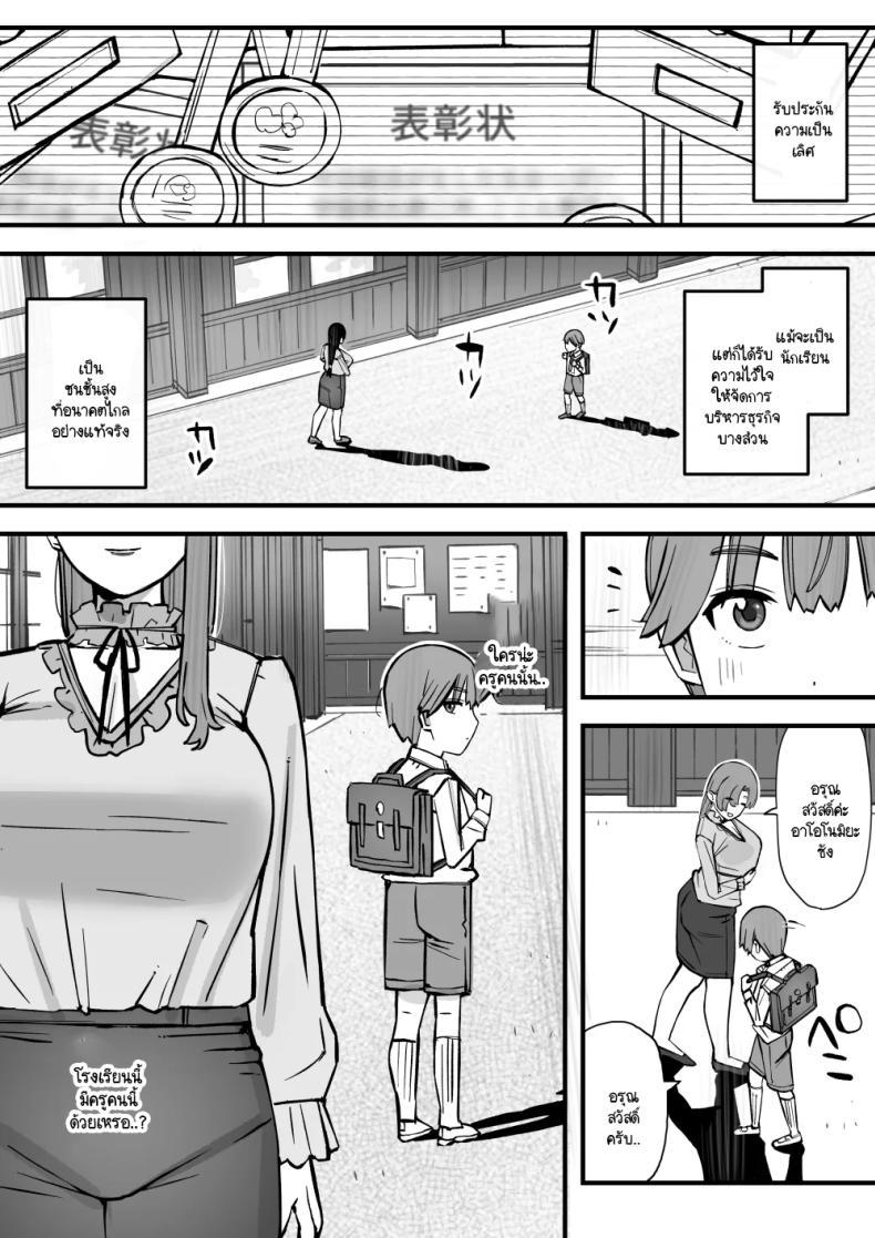 Doujin-Lc- อ่าน โดจิน มังฮวา เกาหลี ญี่ปุ่น จีน แปลไทย บทเรียนกับดักนารีพิฆาต [Short kami] Honey Trap Tokubetsu Taisaku Classroom ตอนที่ 1 2 3 4 5 6 7 8 9 10 11 12 13 14 ฟรี ไม่มีโฆษณา อ่าน โดจิน Manhwa เกาหลี ญี่ปุ่น จีน เรามีครบ คัดมาให้เน้นๆ โดจิน 18+ รับประกันความฟินโดย  Doujin Lc