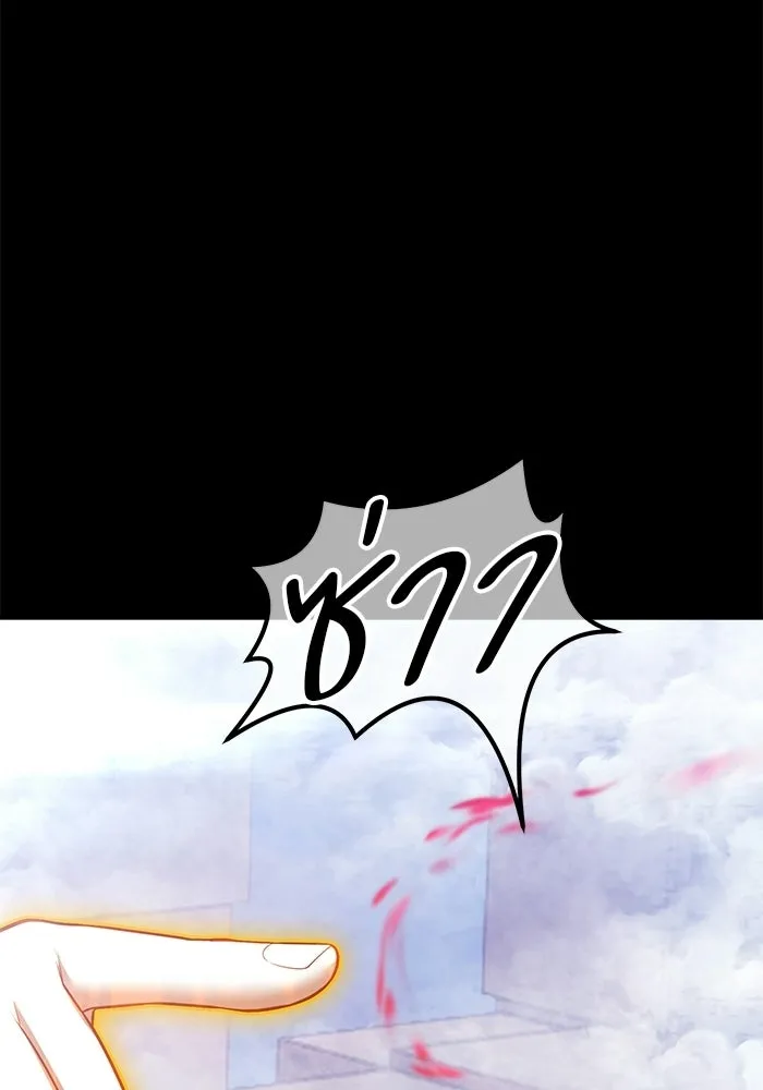 +99 ท่อนไม้พร้อมบวก ตอนที่ 116 เทพแห่งการทำลาย (2) รูปที่ 409