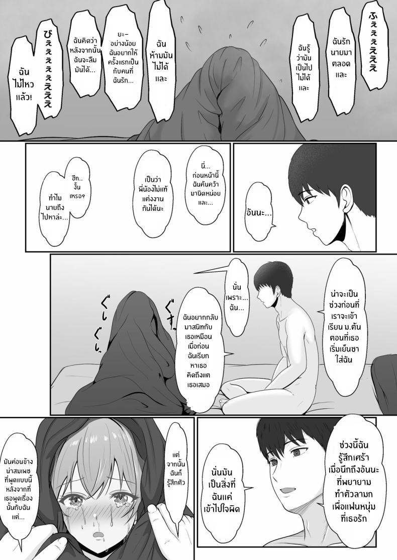 Doujin-Lc- อ่าน โดจิน มังฮวา เกาหลี ญี่ปุ่น จีน แปลไทย เมื่อน้องสาวพยายามวางยาผม [Sanbalkin] ตอนที่ 1 2 3 4 5 6 7 8 9 10 11 12 13 14 ฟรี ไม่มีโฆษณา อ่าน โดจิน Manhwa เกาหลี ญี่ปุ่น จีน เรามีครบ คัดมาให้เน้นๆ โดจิน 18+ รับประกันความฟินโดย  Doujin Lc