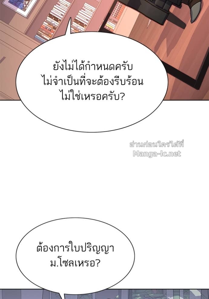 Doujin-Lc- อ่าน โดจิน มังฮวา เกาหลี ญี่ปุ่น จีน แปลไทย Reborn Rich ตอนที่ 1 2 3 4 5 6 7 8 9 10 11 12 13 14 ฟรี ไม่มีโฆษณา อ่าน โดจิน Manhwa เกาหลี ญี่ปุ่น จีน เรามีครบ คัดมาให้เน้นๆ โดจิน 18+ รับประกันความฟินโดย Doujin Lc