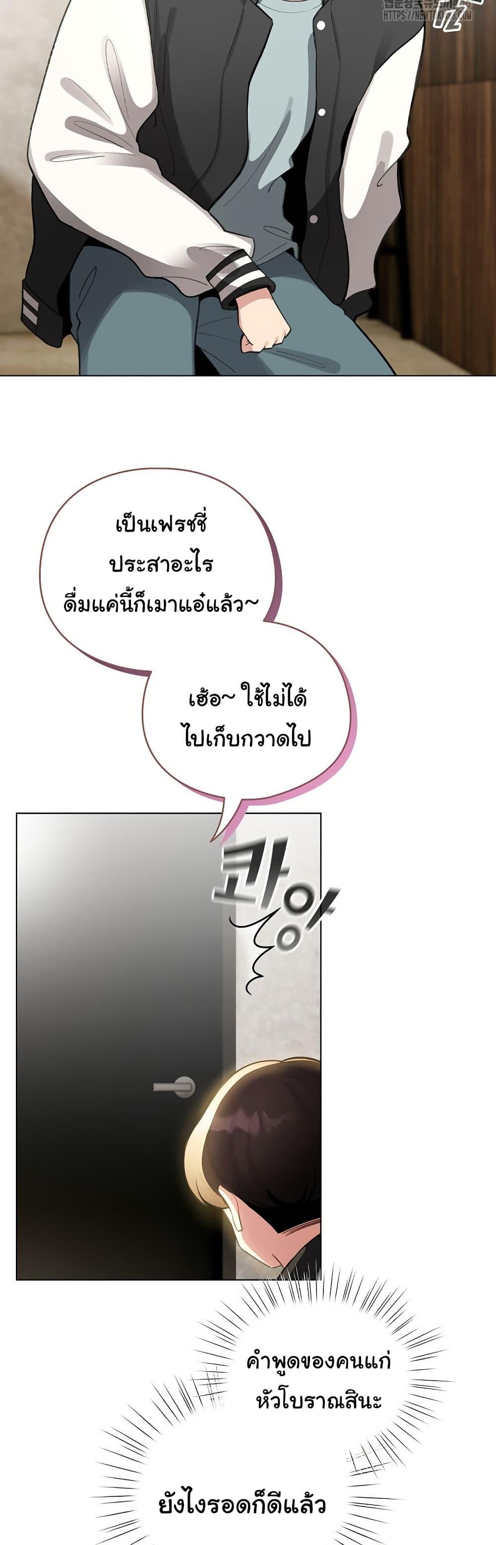 Doujin-Lc- อ่าน โดจิน มังฮวา เกาหลี ญี่ปุ่น จีน แปลไทย I Became a Pornhwa NPC ตอนที่ 1 2 3 4 5 6 7 8 9 10 11 12 13 14 ฟรี ไม่มีโฆษณา อ่าน โดจิน Manhwa เกาหลี ญี่ปุ่น จีน เรามีครบ คัดมาให้เน้นๆ โดจิน 18+ รับประกันความฟินโดย  Doujin Lc